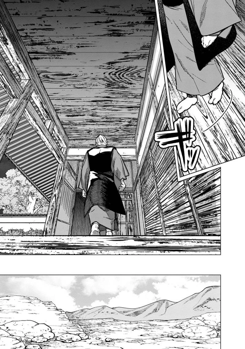 俺の死亡フラグが留まるところを知らない 第43話 - 3