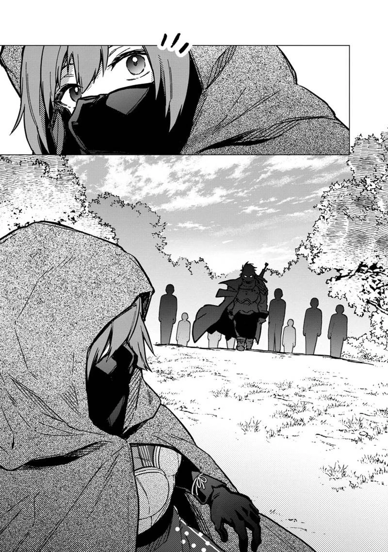 俺の死亡フラグが留まるところを知らない 第49話 - 23