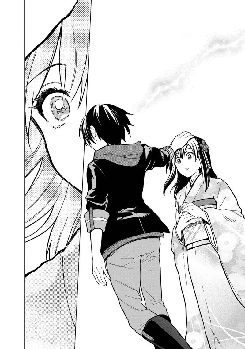 俺の死亡フラグが留まるところを知らない 第55話 - 20