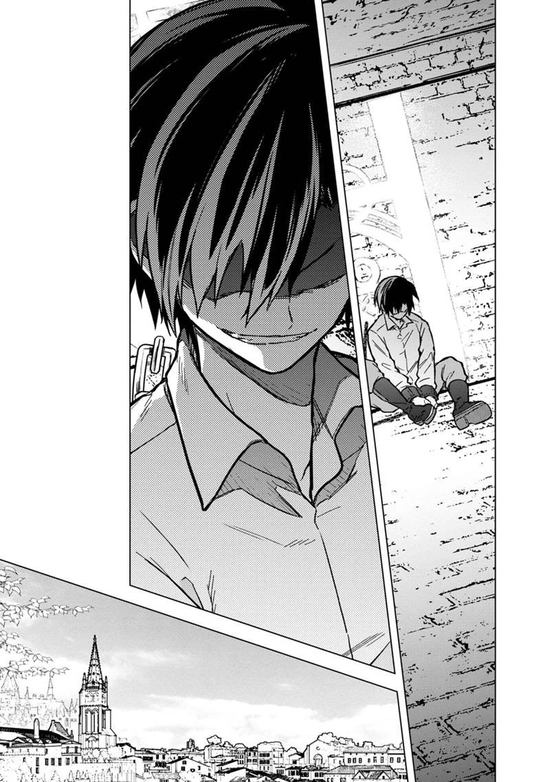 俺の死亡フラグが留まるところを知らない 第56話 - 15