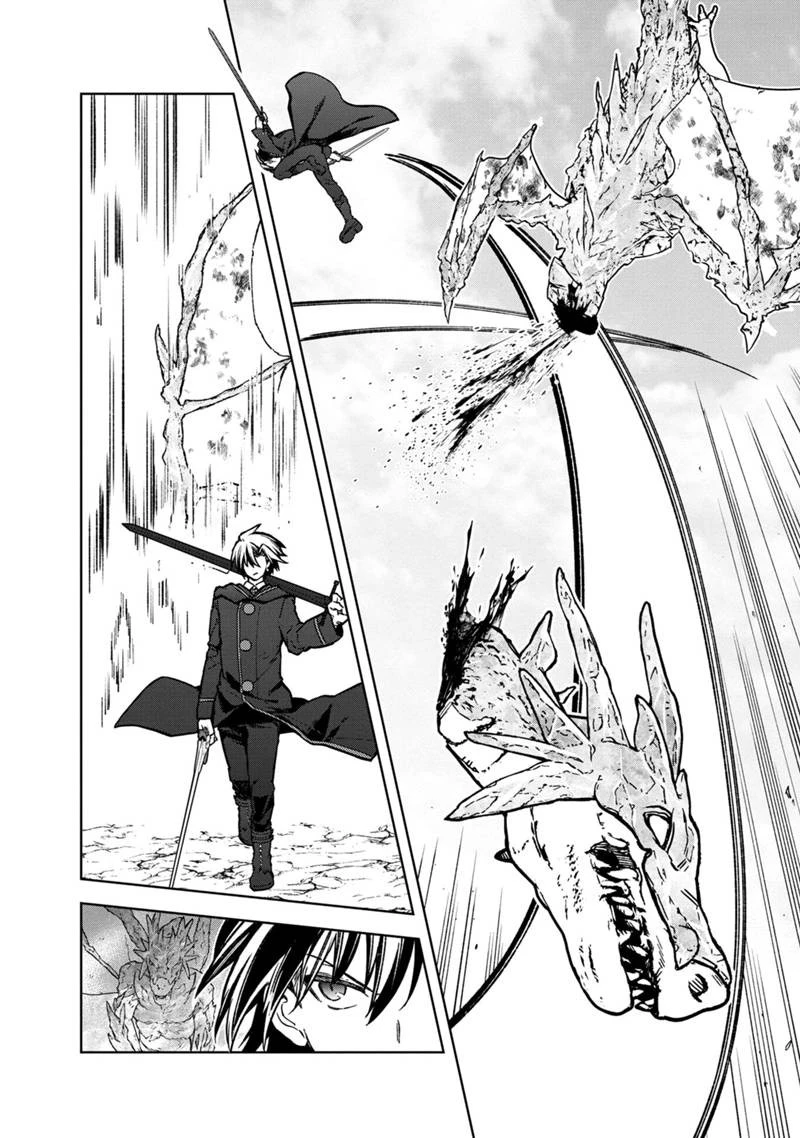 俺の死亡フラグが留まるところを知らない 第63話 - 16