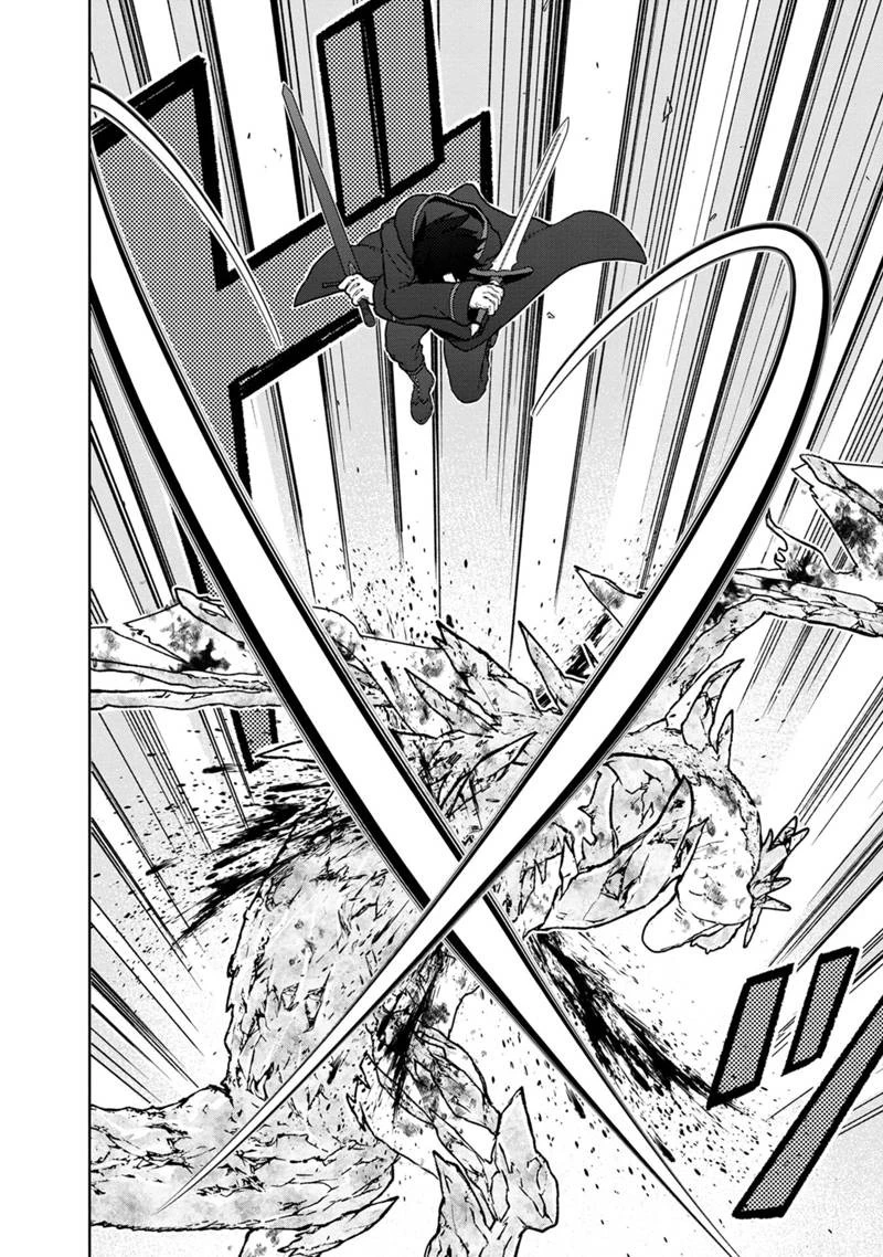 俺の死亡フラグが留まるところを知らない 第63話 - 20