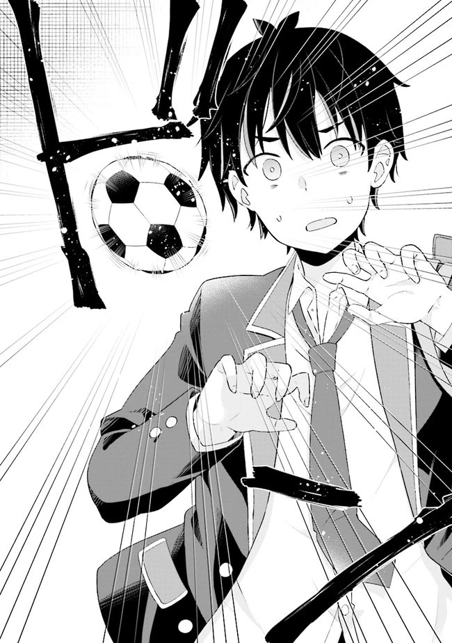 夢見る男子は現実主義者 第1.1話 - 15