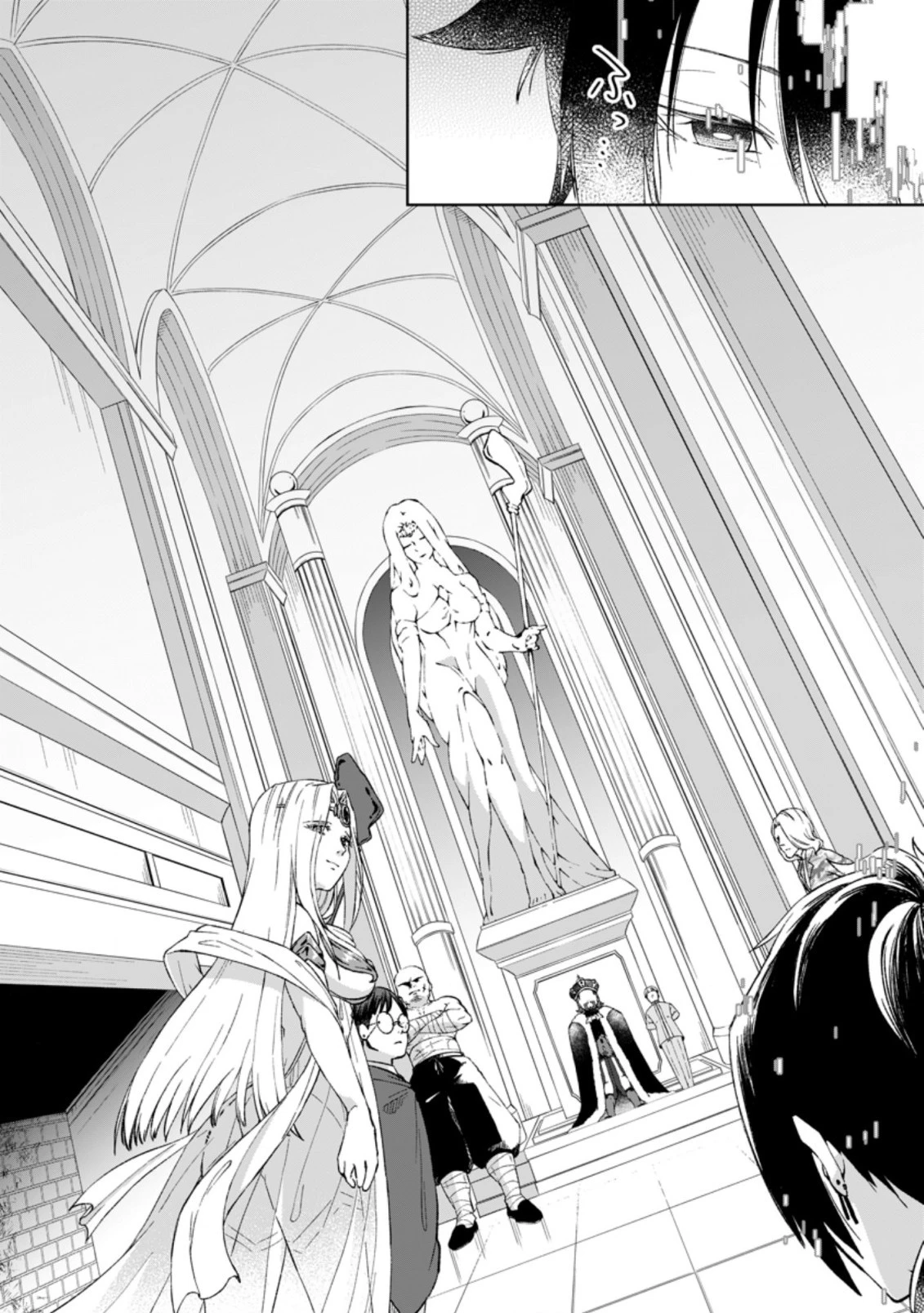 勇者パーティーを追放されたので、魔王を取り返しがつかないほど強く育ててみた 第1話 - 11