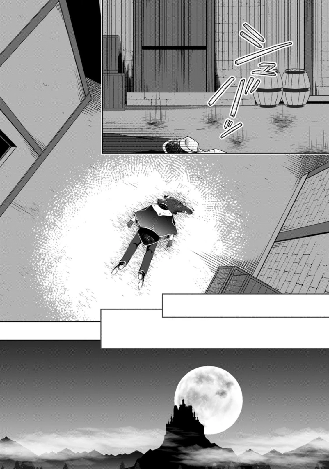 勇者パーティーを追放されたので、魔王を取り返しがつかないほど強く育ててみた 第2.2話 - 8