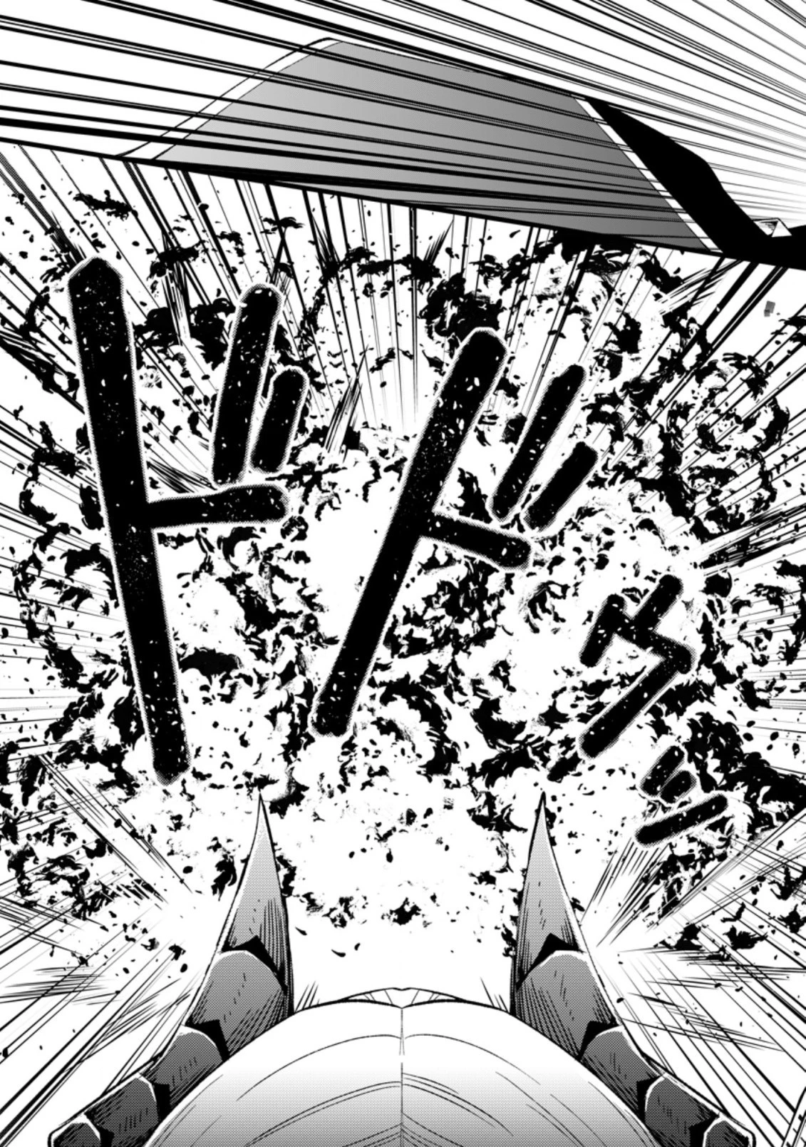 勇者パーティーを追放されたので、魔王を取り返しがつかないほど強く育ててみた 第4.3話 - 9