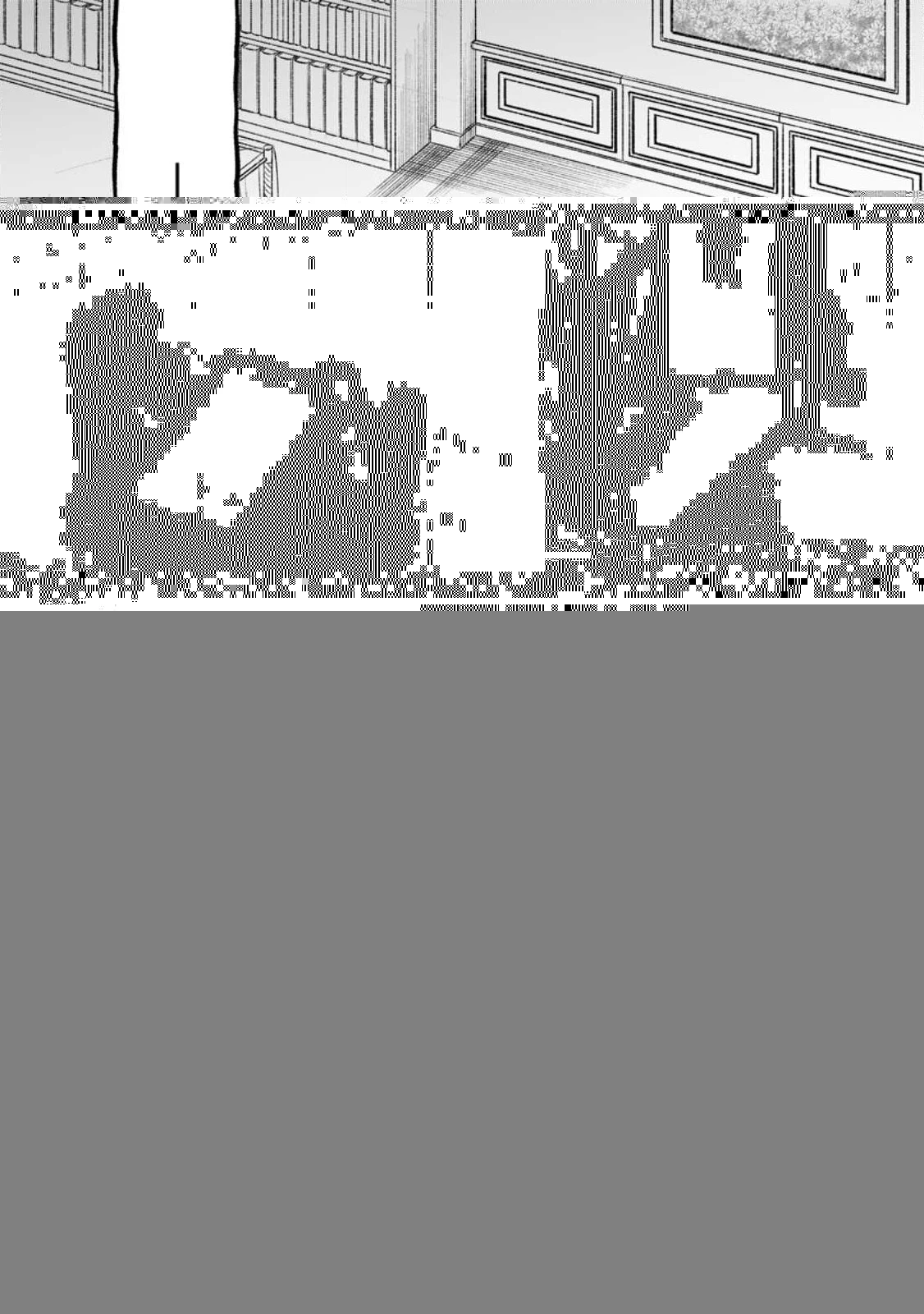 勇者パーティーを追放されたので、魔王を取り返しがつかないほど強く育ててみた 第6.2話 - 7