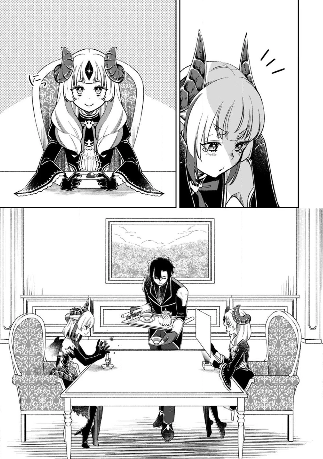 勇者パーティーを追放されたので、魔王を取り返しがつかないほど強く育ててみた 第6.3話 - 7