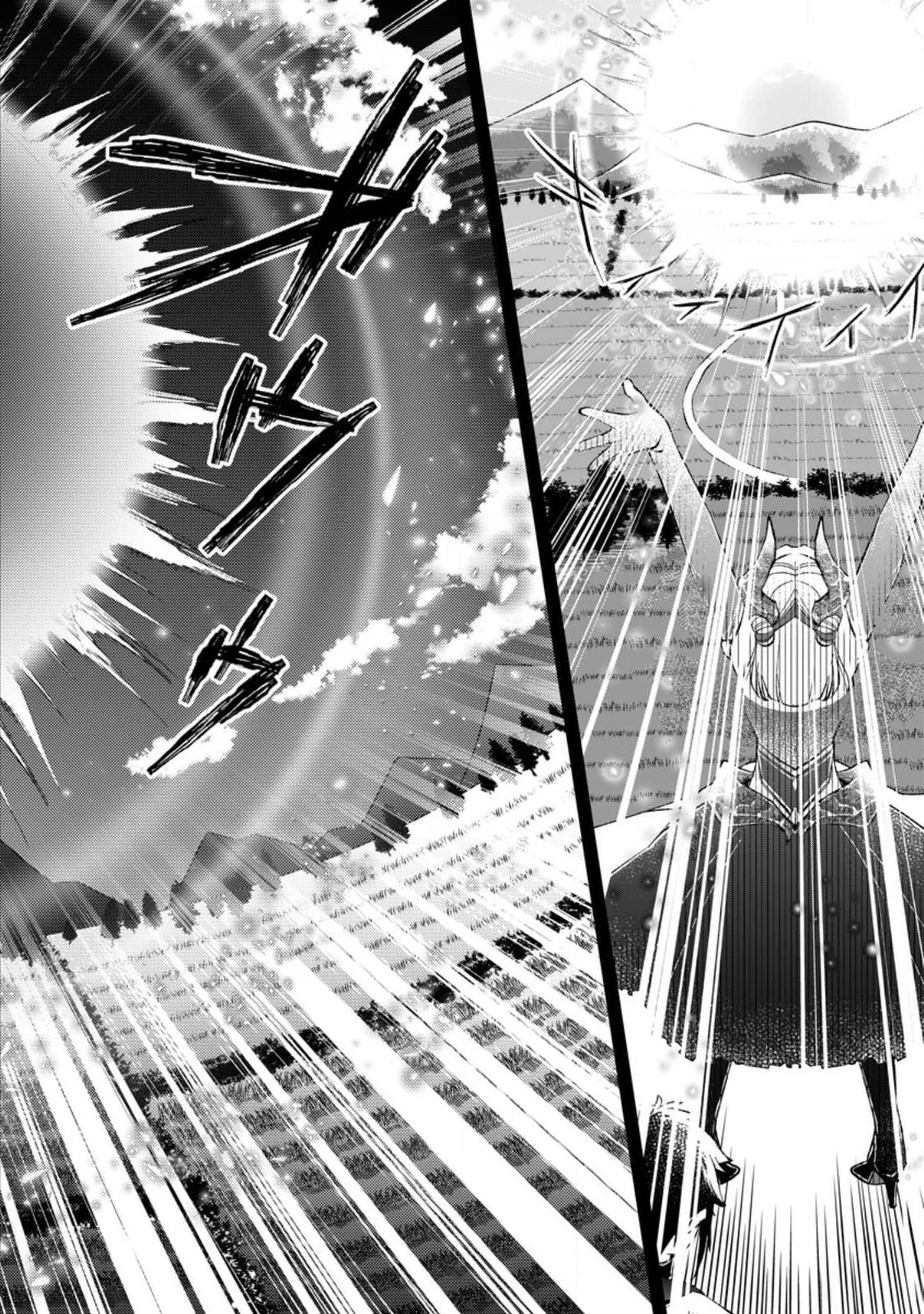 勇者パーティーを追放されたので、魔王を取り返しがつかないほど強く育ててみた 第7.3話 - 2