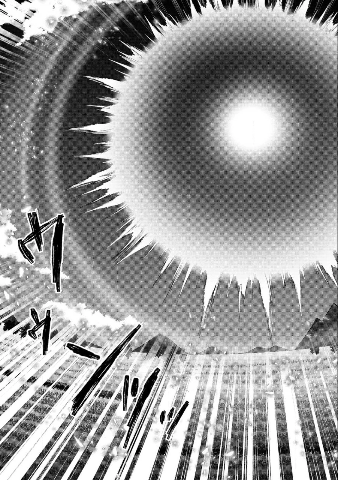 勇者パーティーを追放されたので、魔王を取り返しがつかないほど強く育ててみた 第7.3話 - 3