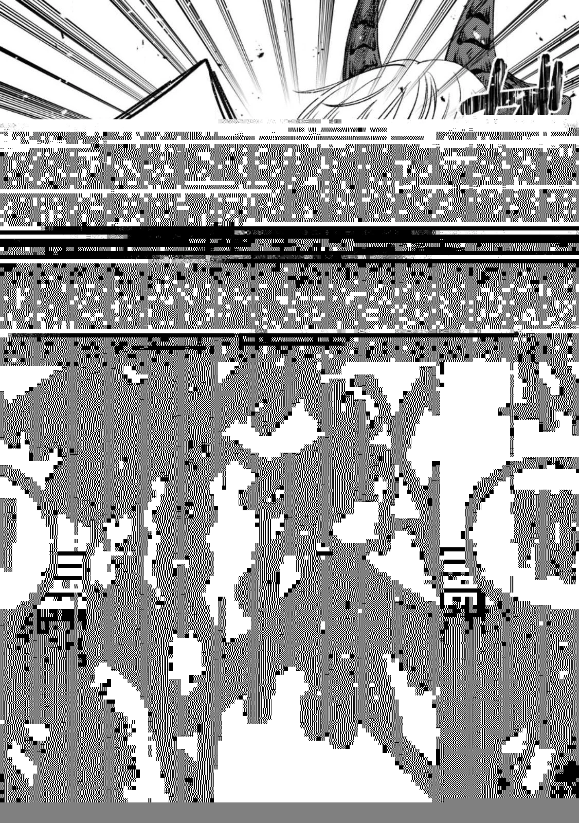 勇者パーティーを追放されたので、魔王を取り返しがつかないほど強く育ててみた 第9.2話 - 1