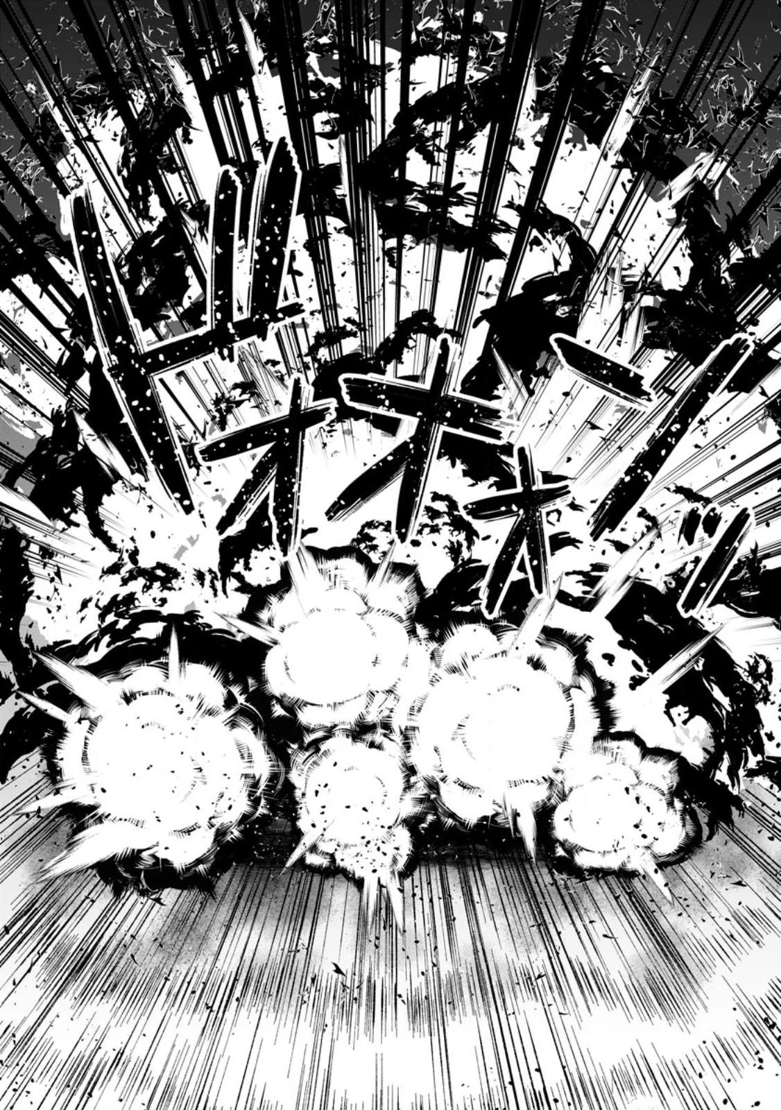 勇者パーティーを追放されたので、魔王を取り返しがつかないほど強く育ててみた 第9.2話 - 6