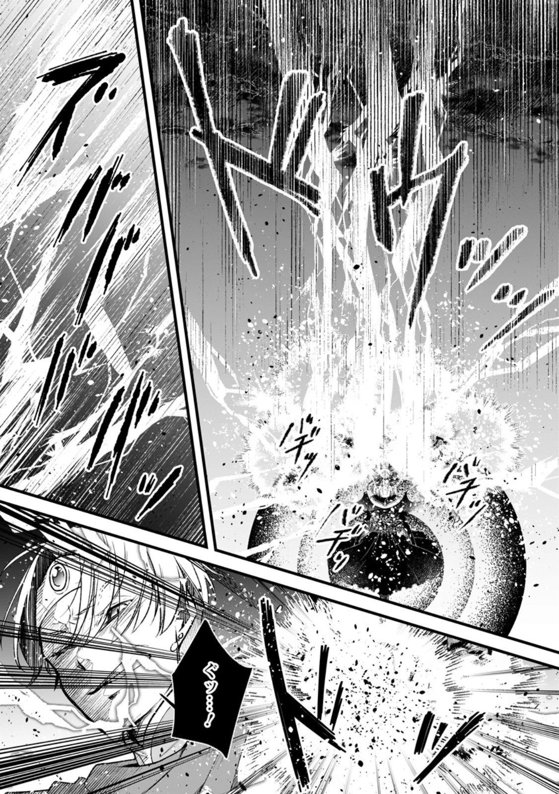 勇者パーティーを追放されたので、魔王を取り返しがつかないほど強く育ててみた 第12.2話 - 5