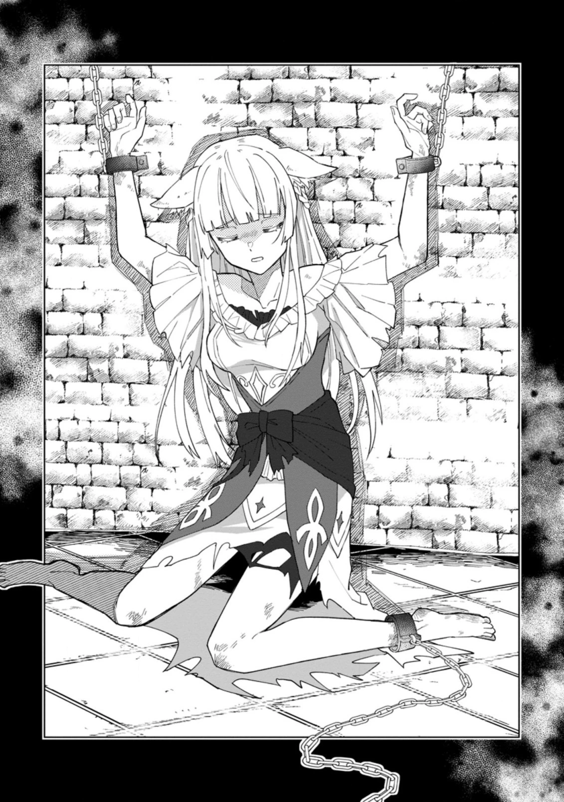 勇者パーティーを追放された白魔導師、Sランク冒険者に拾われる ～この白魔導師が規格外すぎる～ 第5.1話 - 8