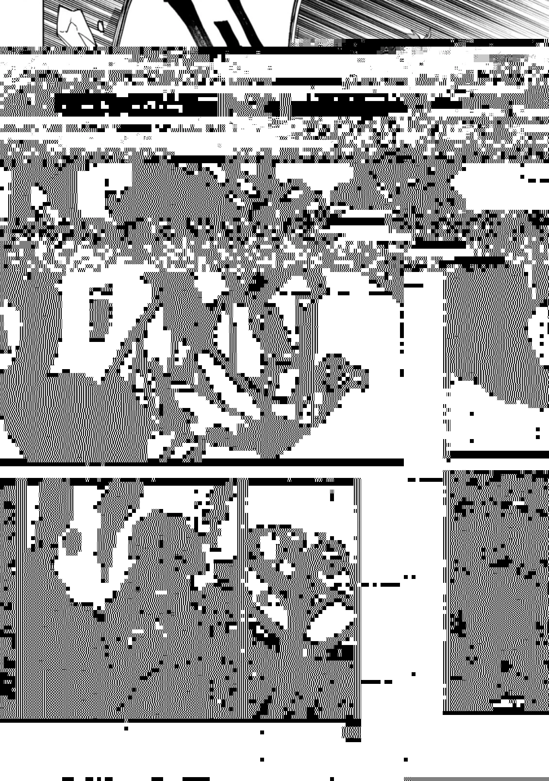 勇者パーティーを追放された白魔導師、Sランク冒険者に拾われる ～この白魔導師が規格外すぎる～ 第9.1話 - 6