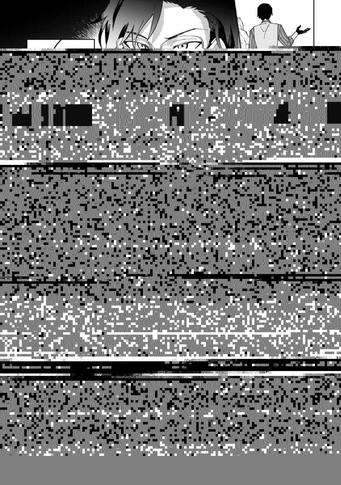 勇者パーティーを追放された白魔導師、Sランク冒険者に拾われる ～この白魔導師が規格外すぎる～ 第25話 - 18