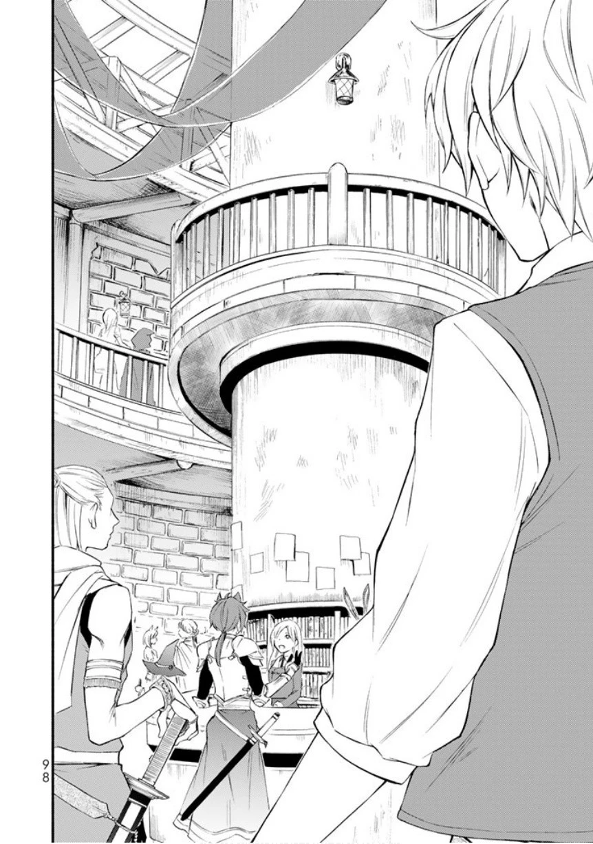 聖者無双 第2話 - 39