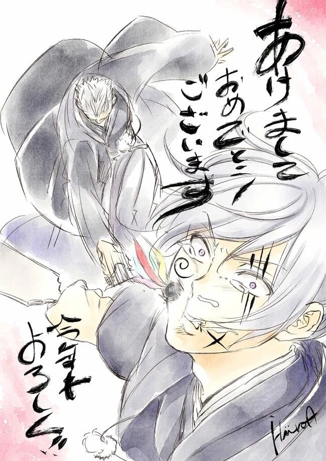 聖者無双 第12話 - 11