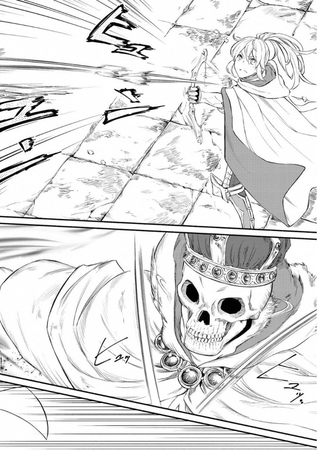 聖者無双 第20話 - 6