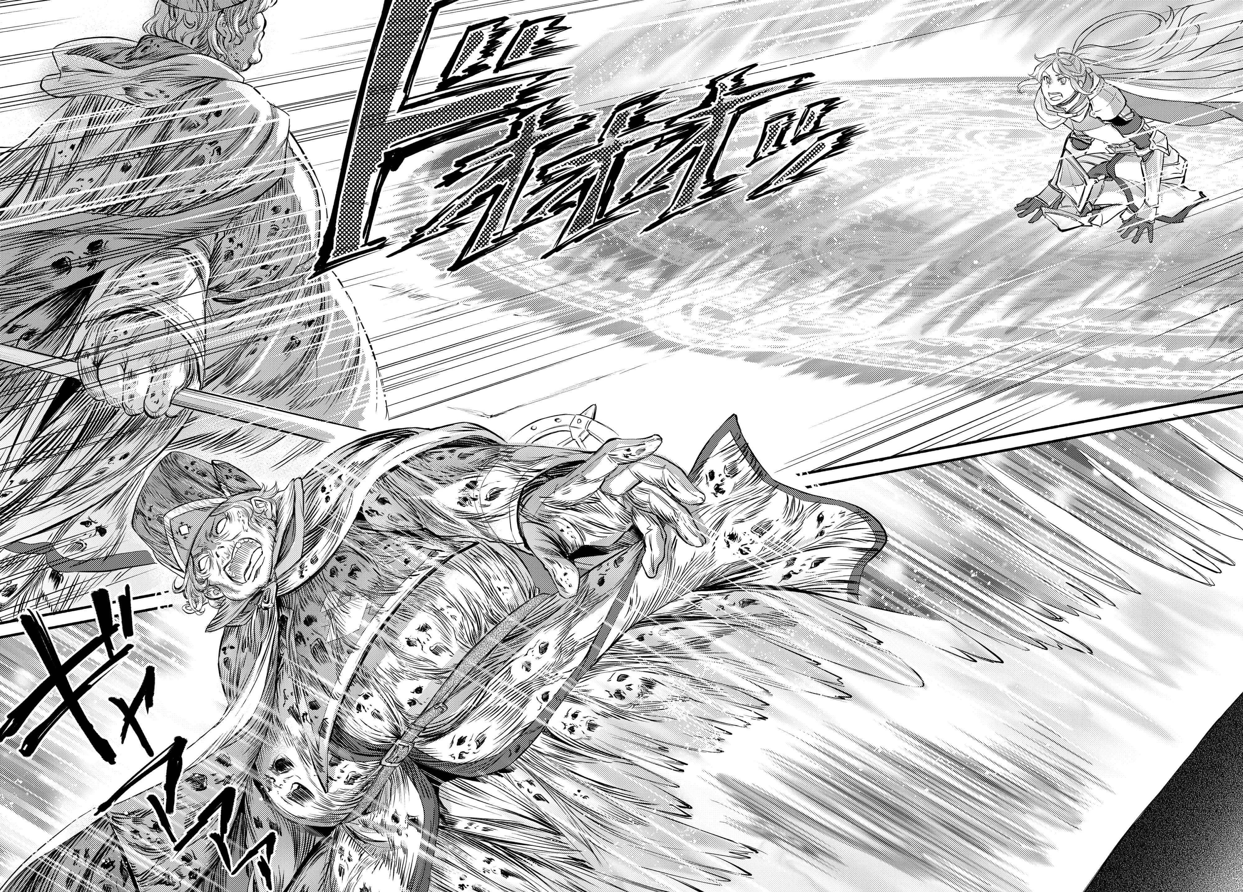 聖者無双 第31話 - 8