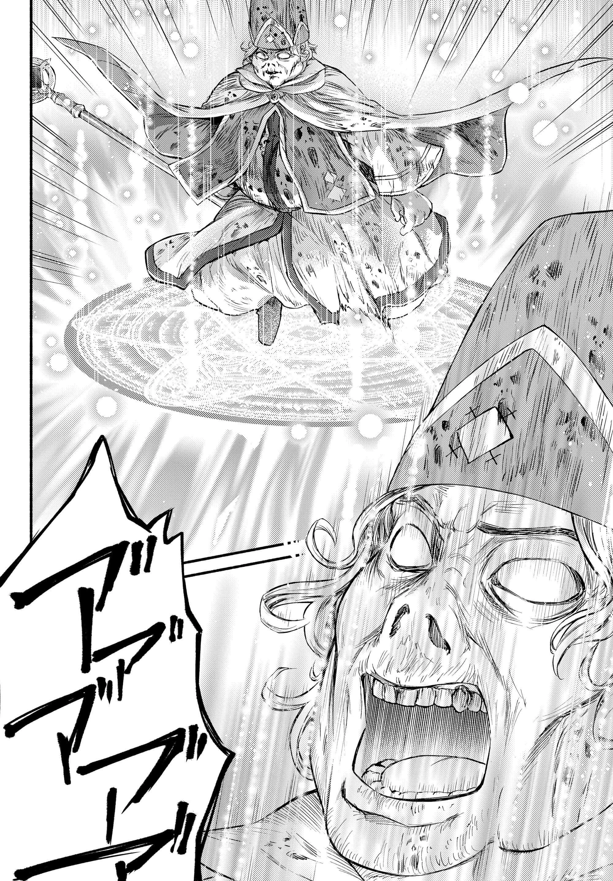 聖者無双 第31.2話 - 10