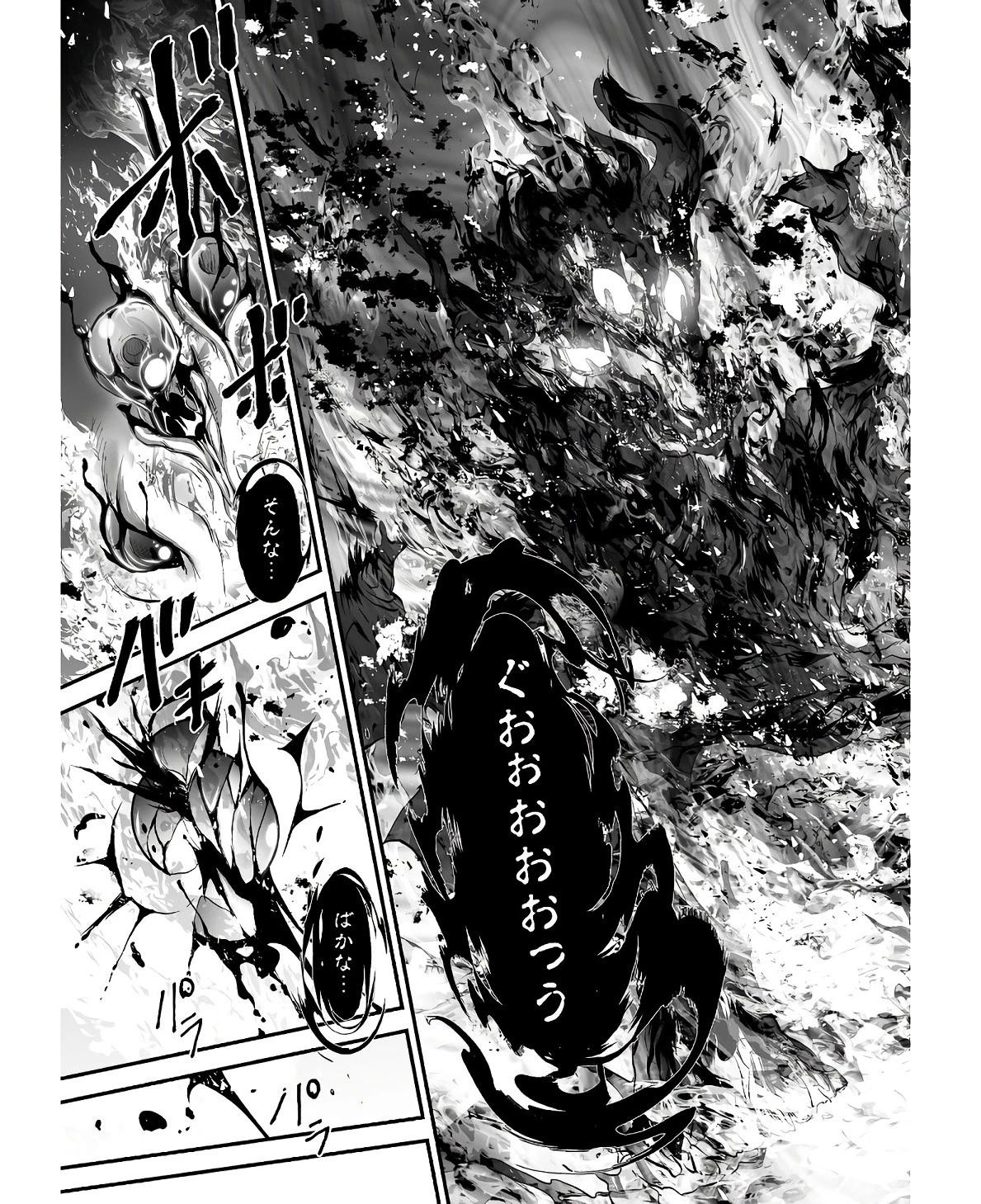 口止めのご褒美は男装乙女とイチャエロです! 第19話 - 11