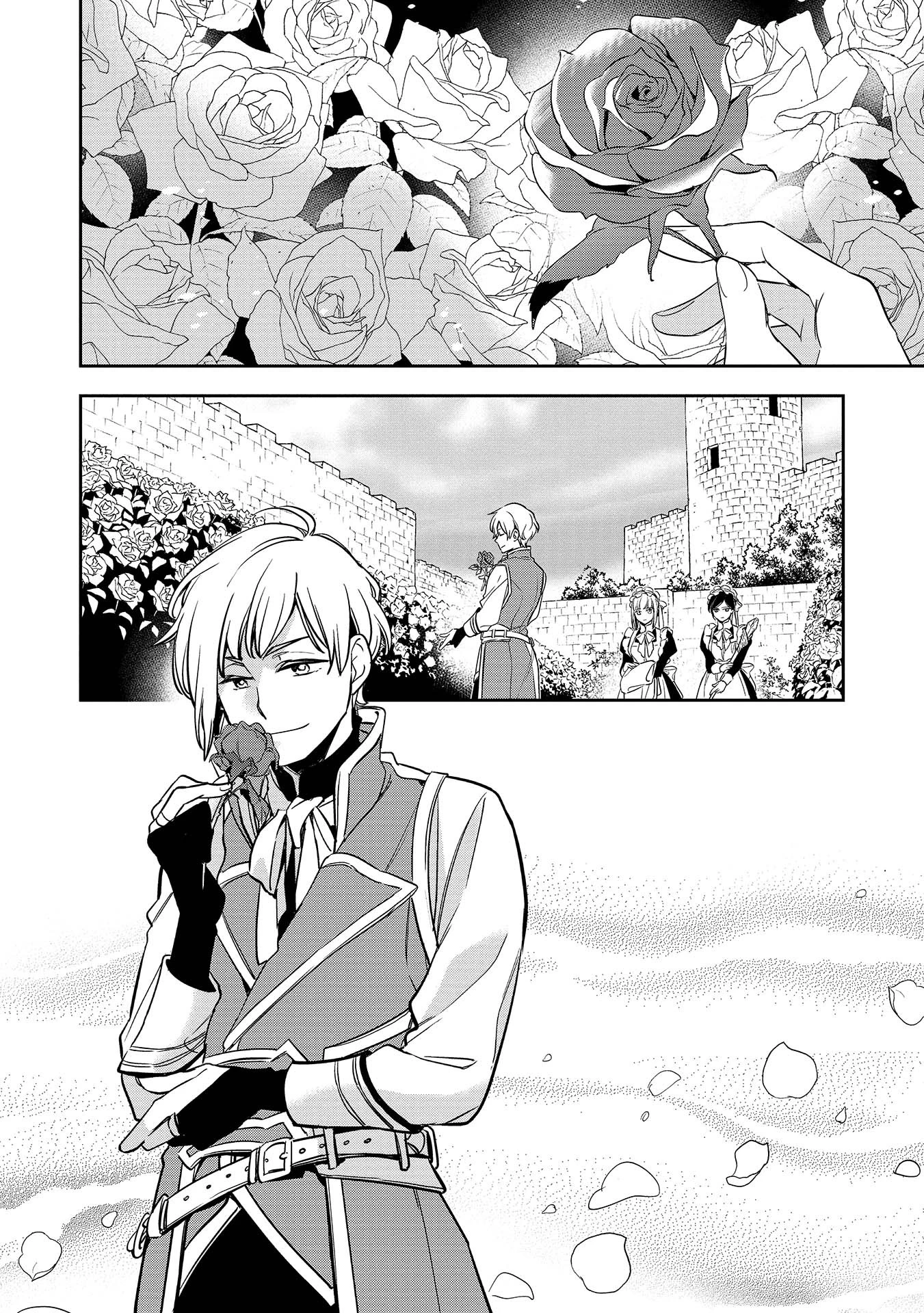 ウォルテニア戦記 第2話 - 6