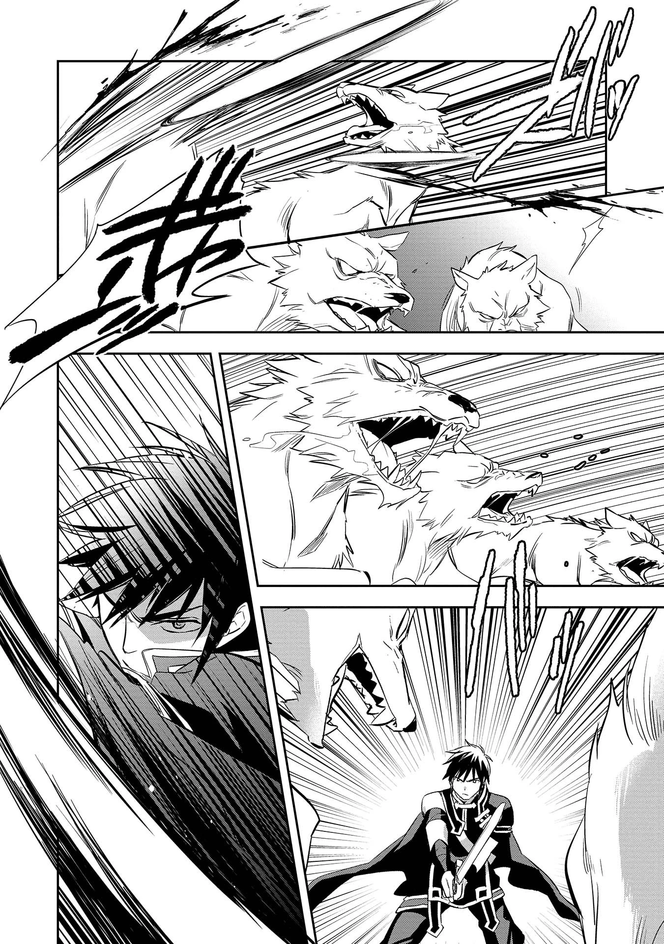 ウォルテニア戦記 第4話 - 6