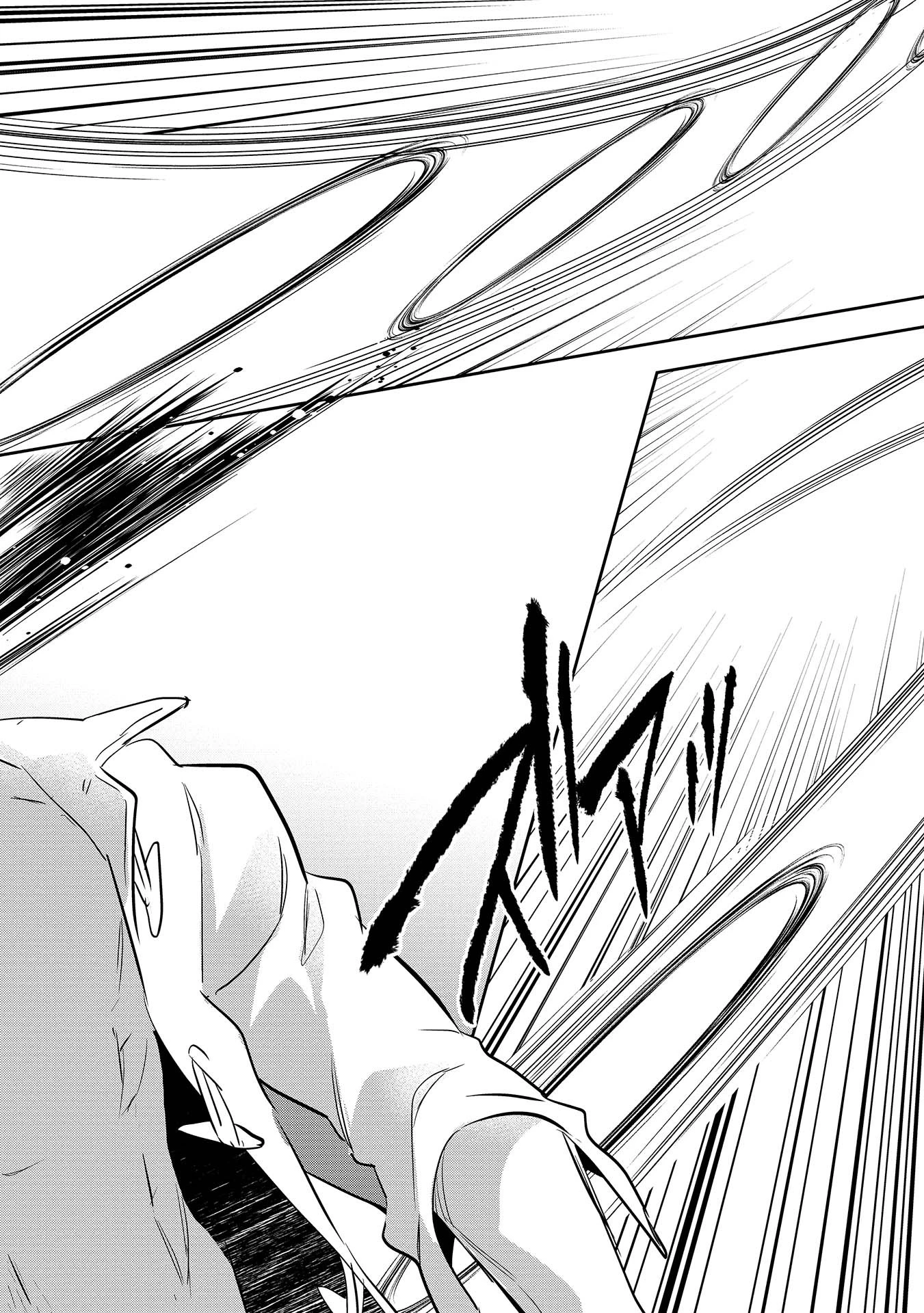 ウォルテニア戦記 第4話 - 24