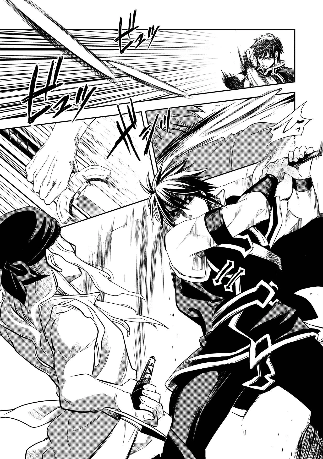 ウォルテニア戦記 第4話 - 29