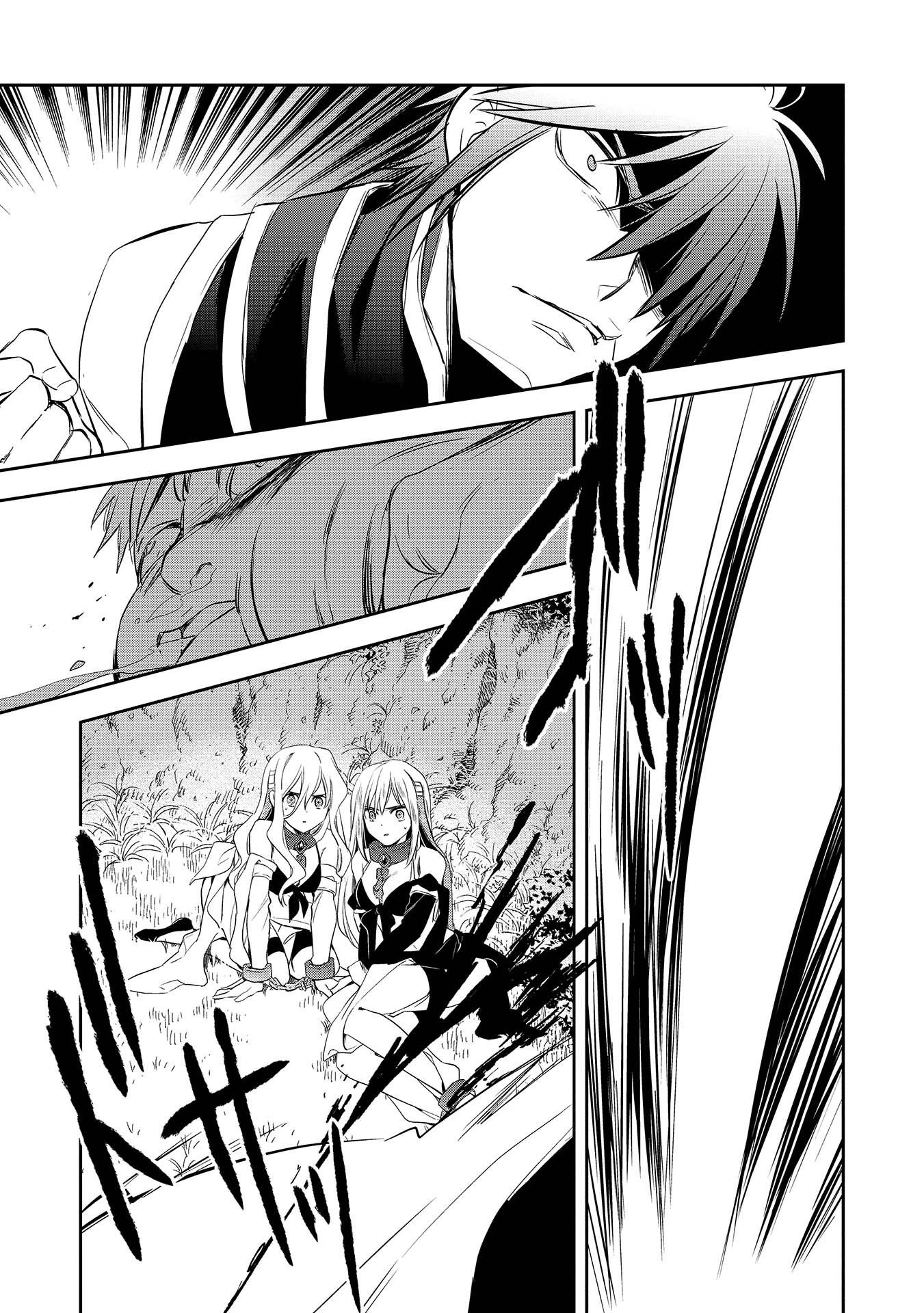 ウォルテニア戦記 第4話 - 31