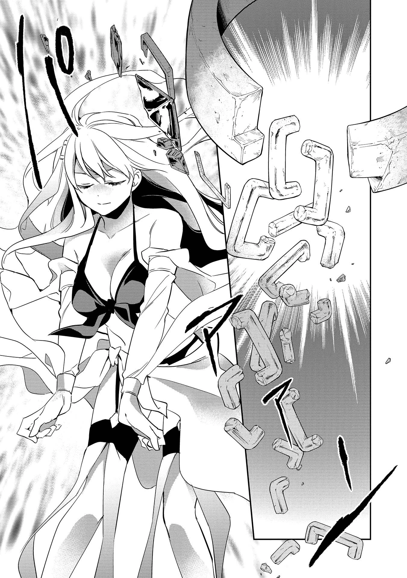 ウォルテニア戦記 第5話 - 25