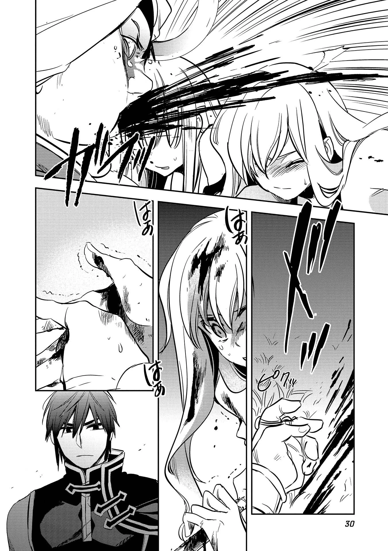 ウォルテニア戦記 第6話 - 28