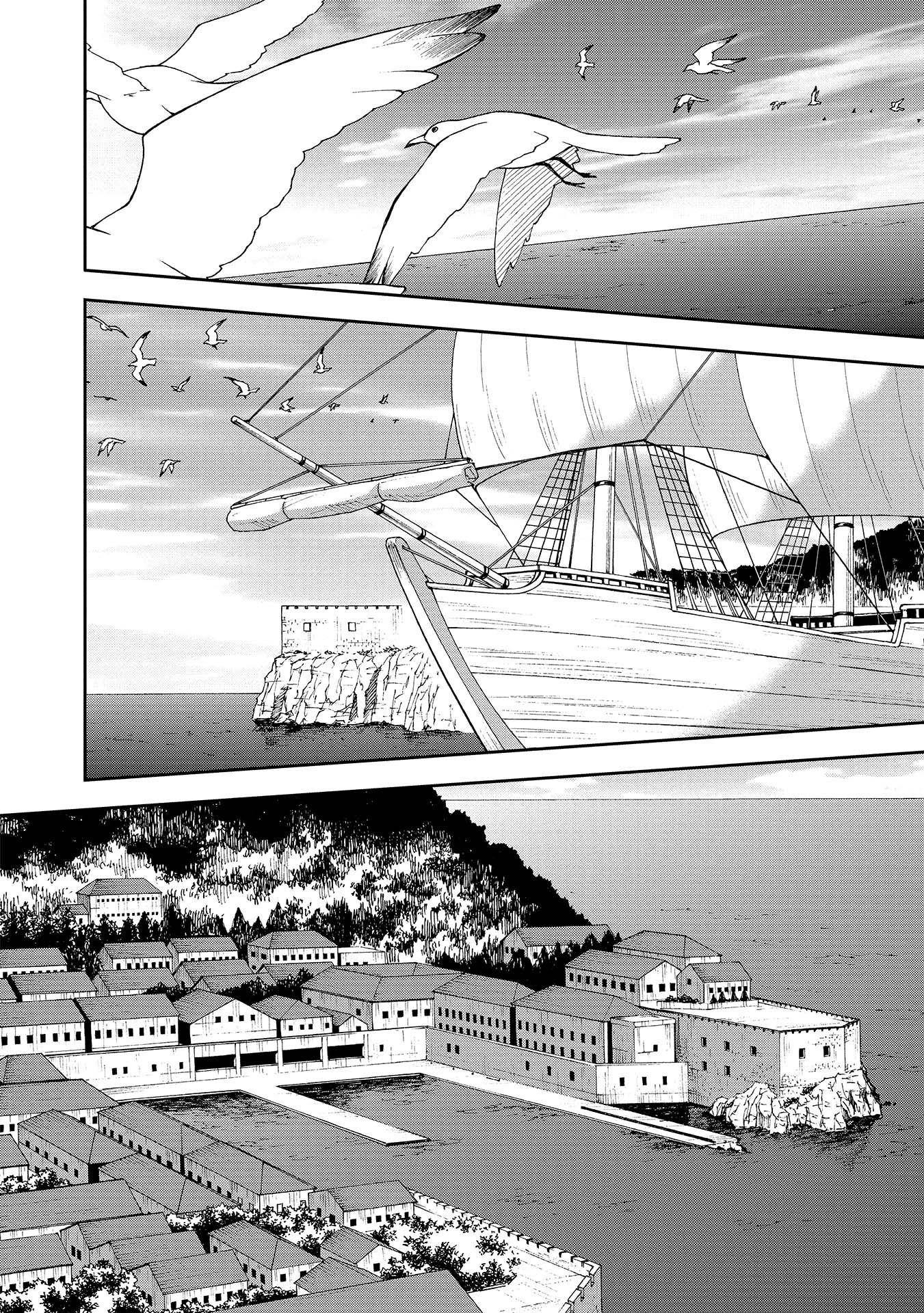 ウォルテニア戦記 第10話 - 6