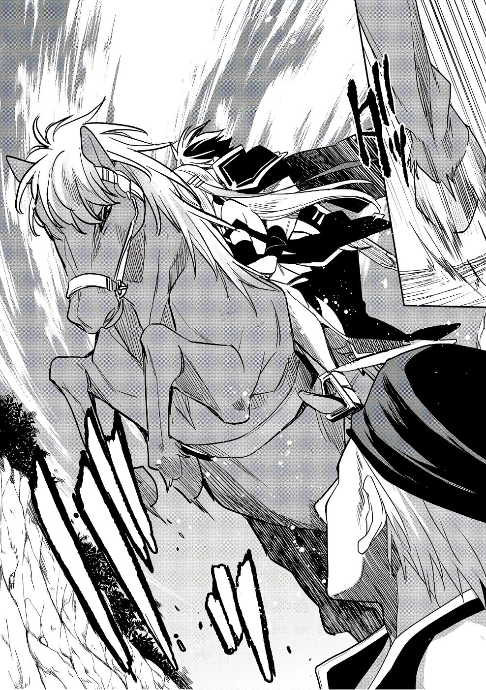 ウォルテニア戦記 第11話 - 13