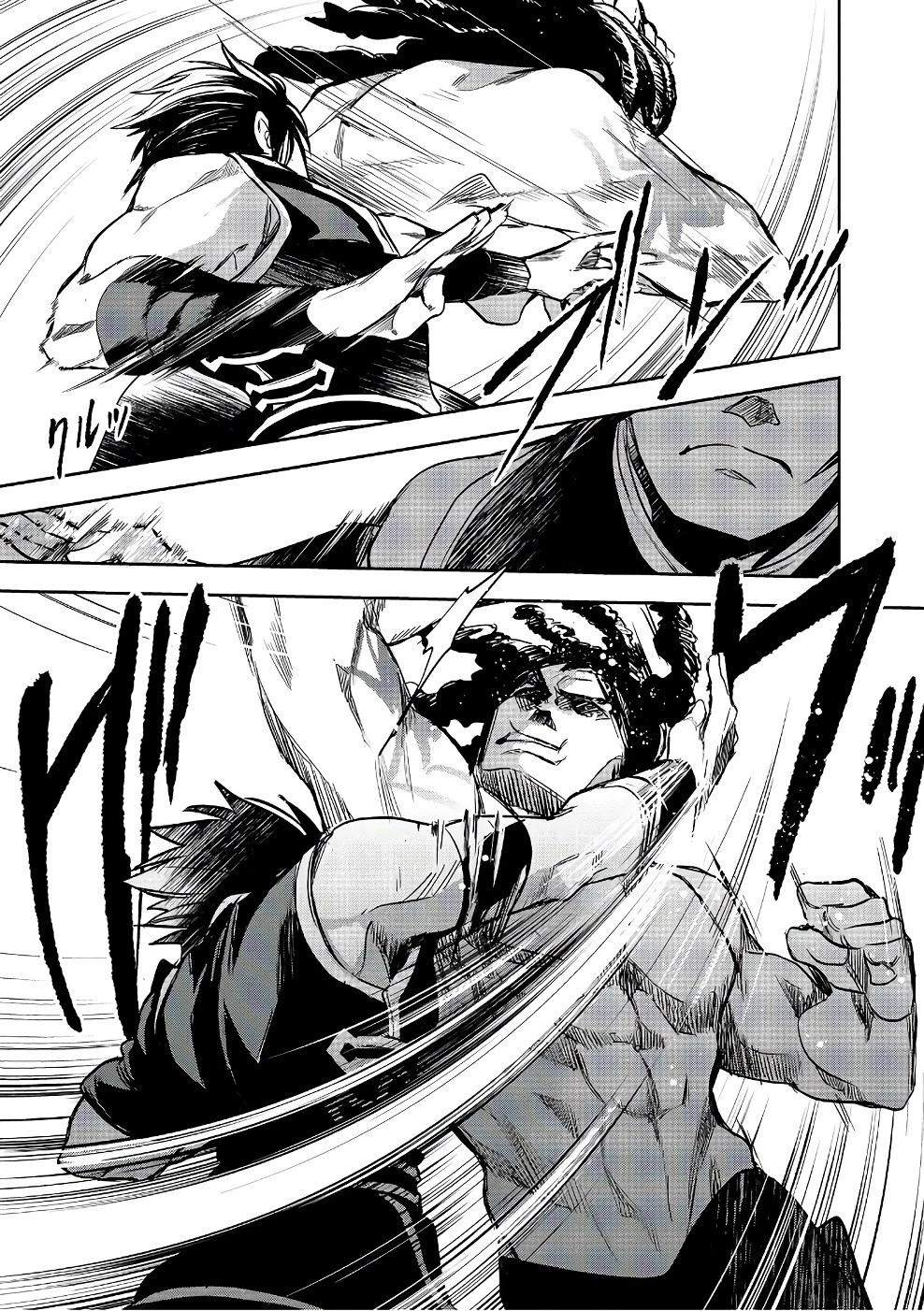 ウォルテニア戦記 第15話 - 25