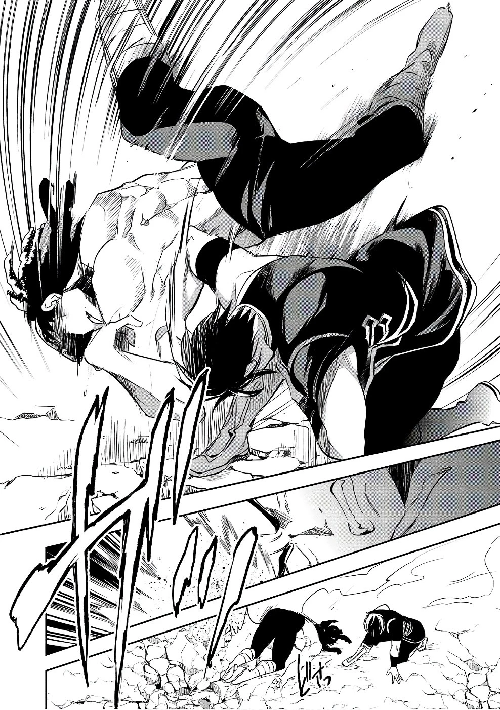 ウォルテニア戦記 第15話 - 26