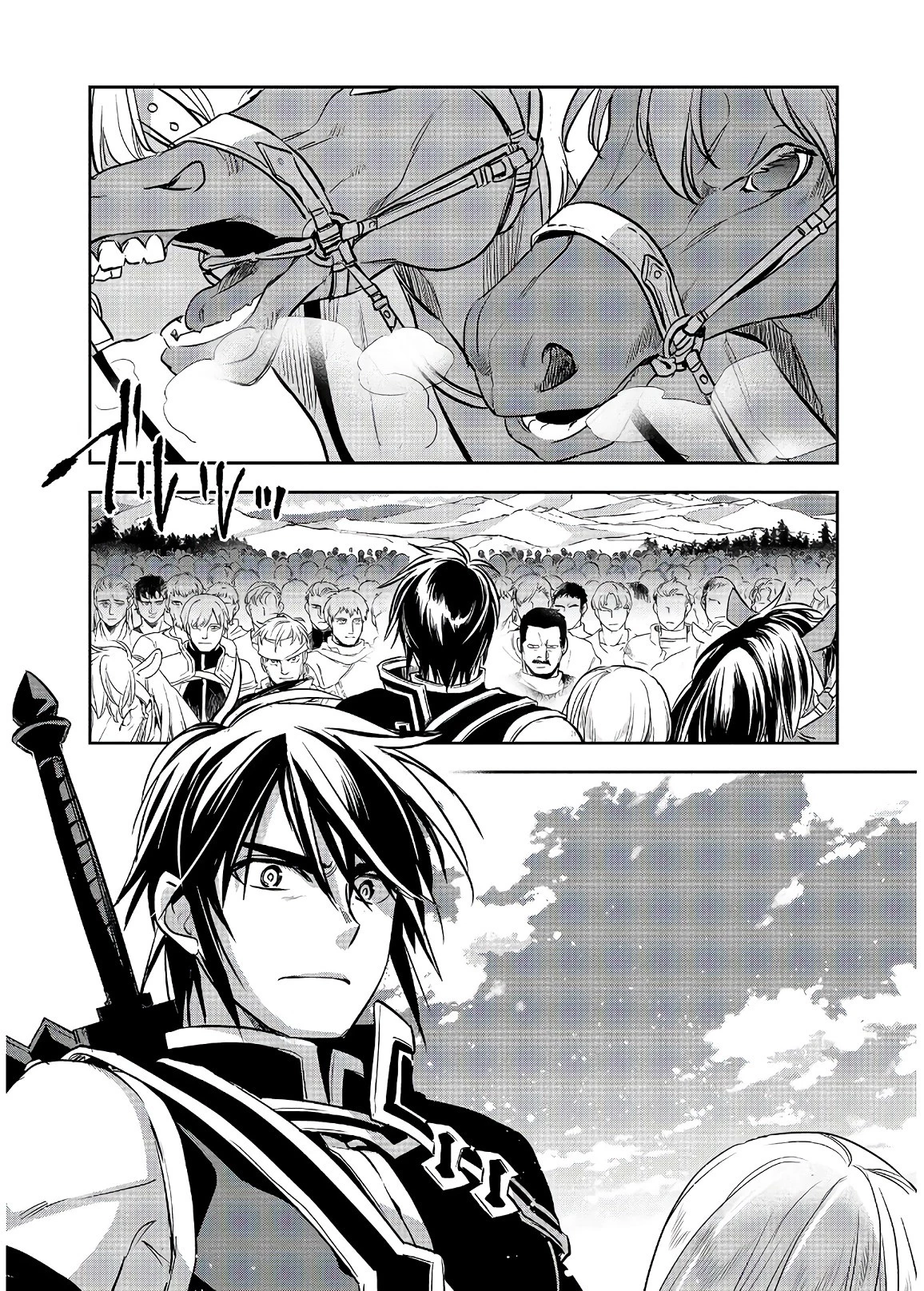 ウォルテニア戦記 第16話 - 26