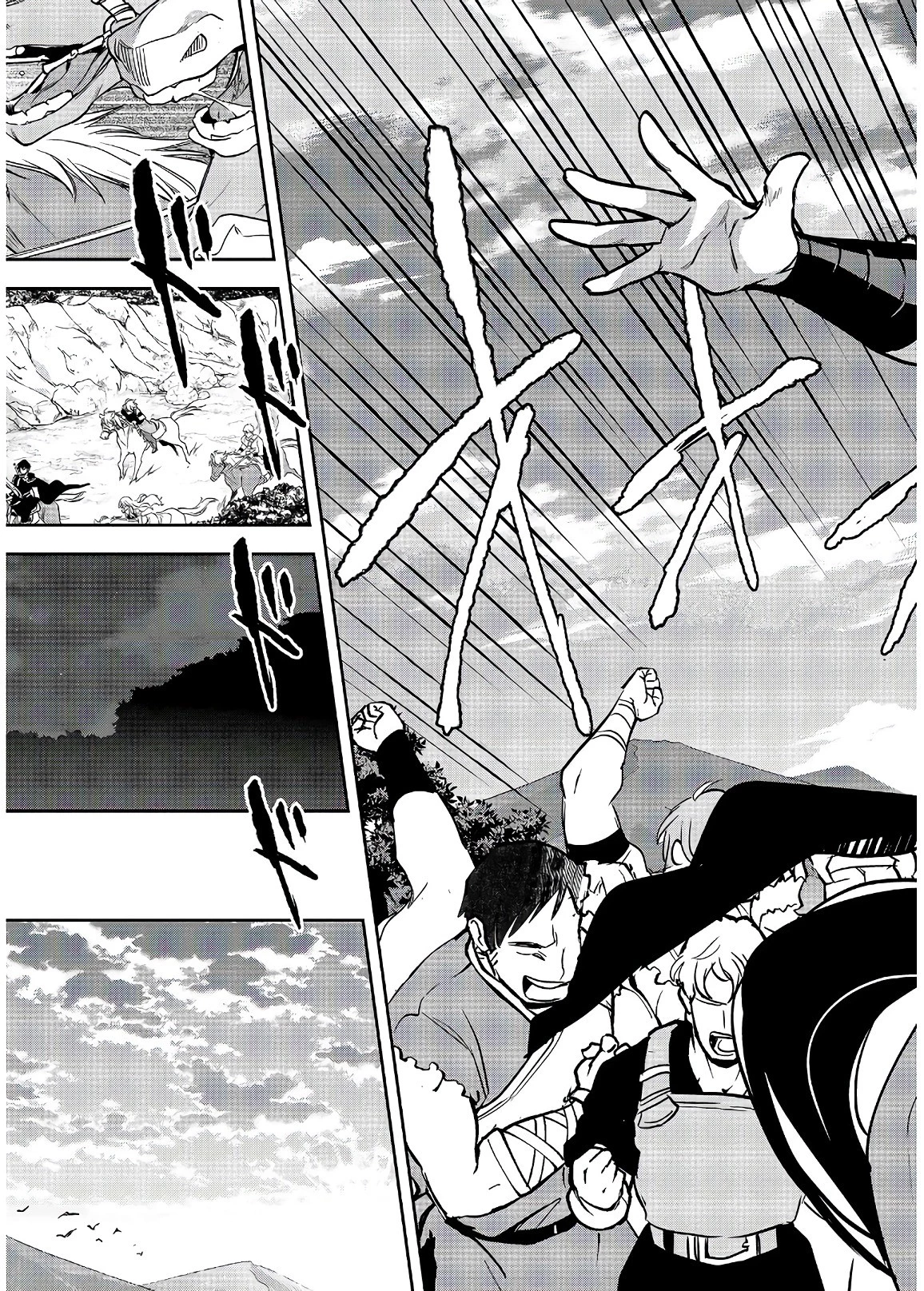 ウォルテニア戦記 第16話 - 29