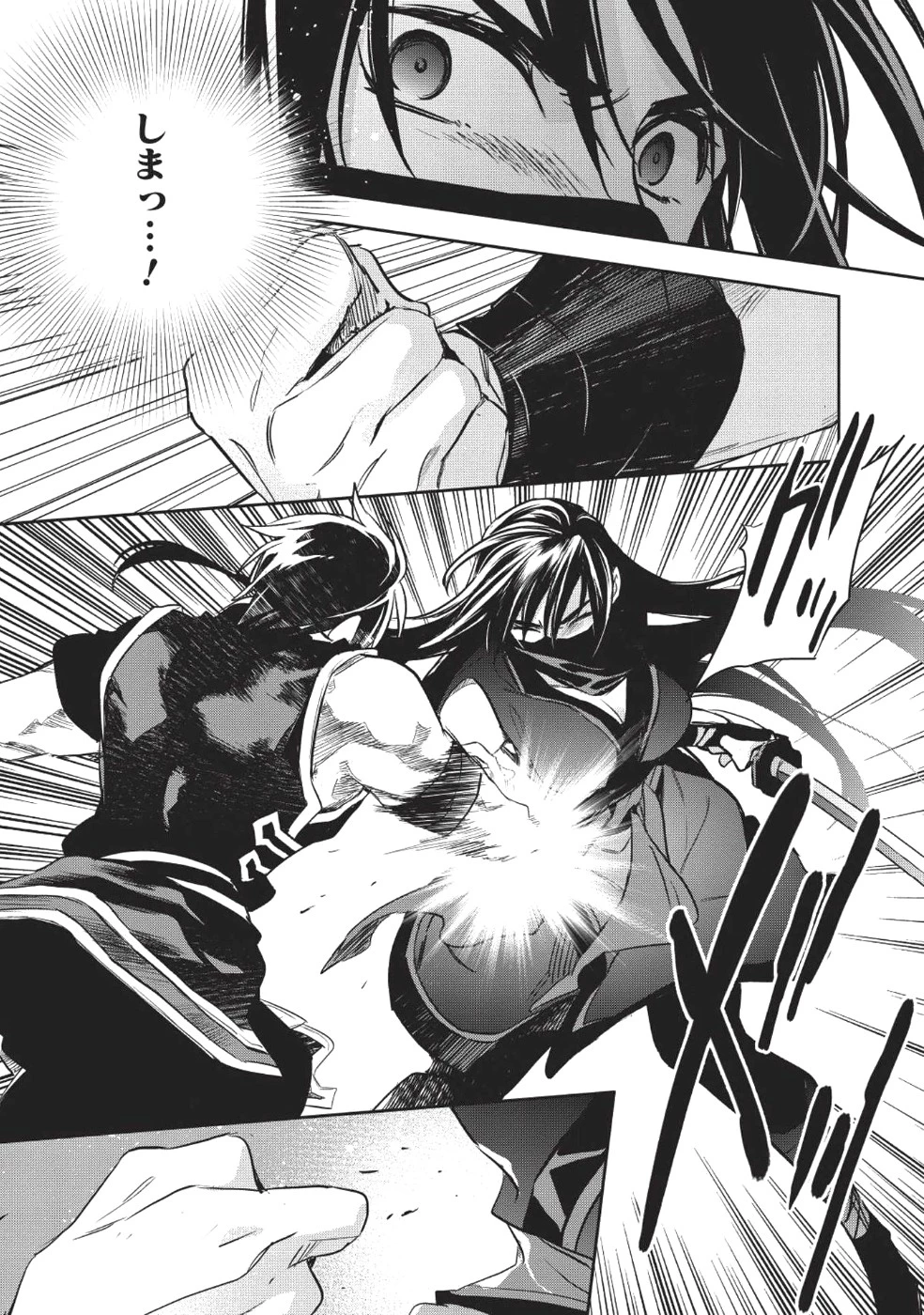 ウォルテニア戦記 第19話 - 25