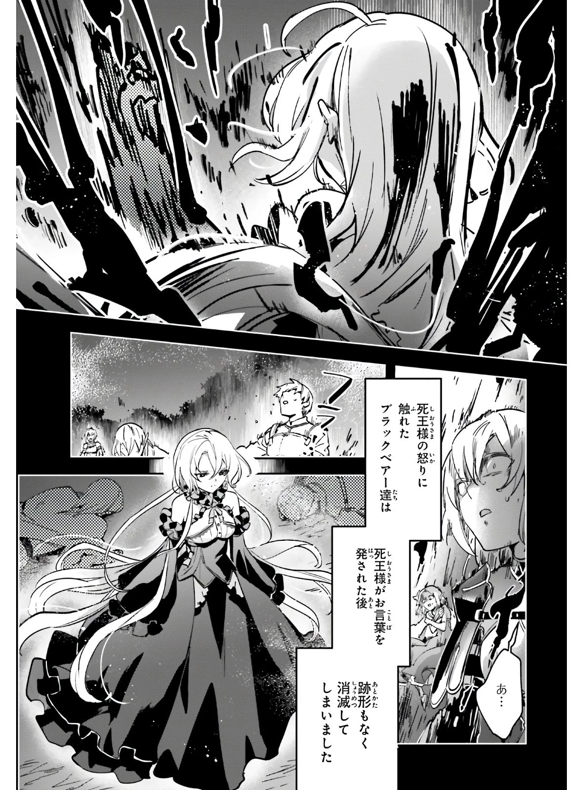 勇者召喚に巻き込まれたけど、異世界は平和でした 第23話 - 6