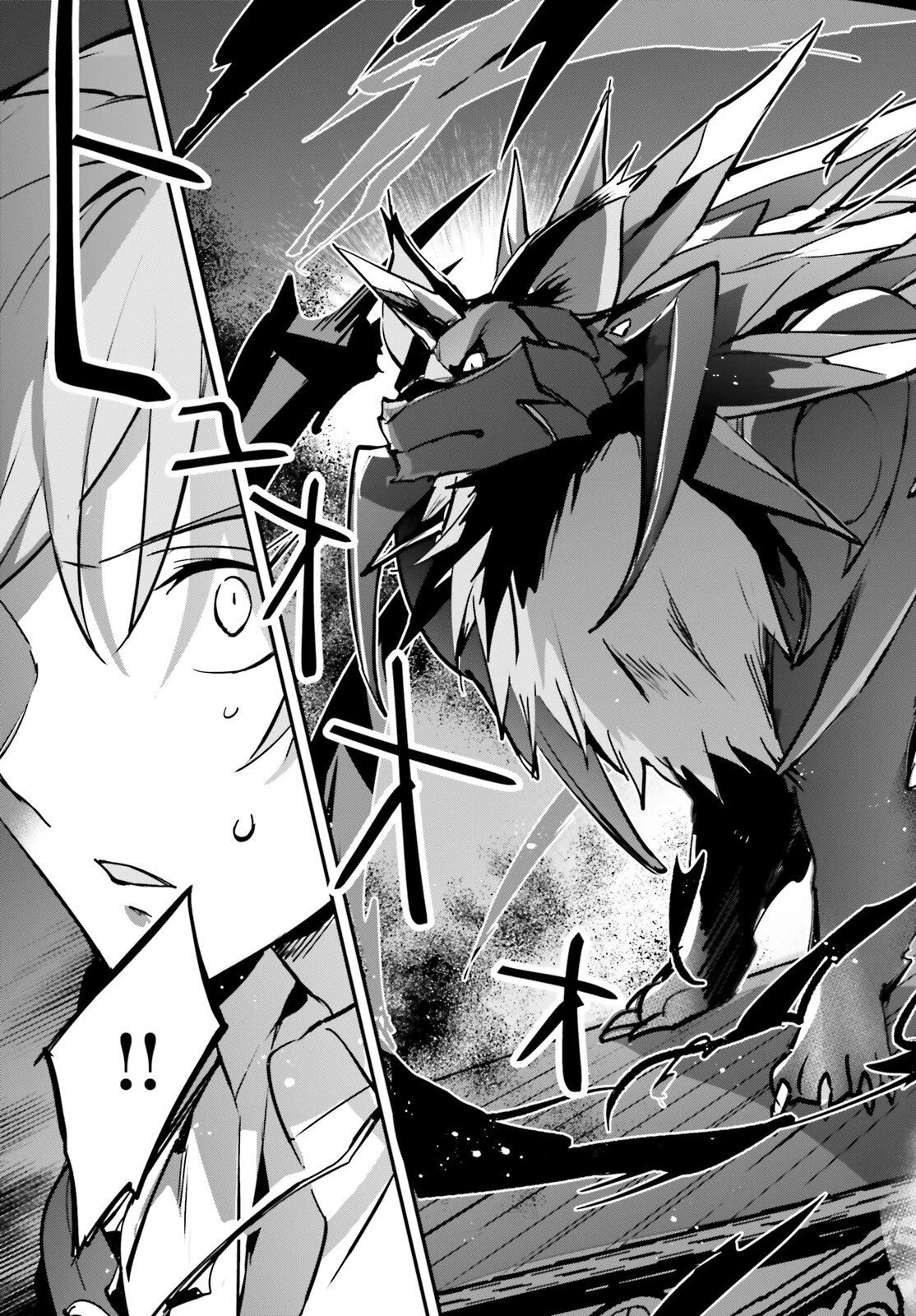 勇者召喚に巻き込まれたけど、異世界は平和でした 第40話 - 27