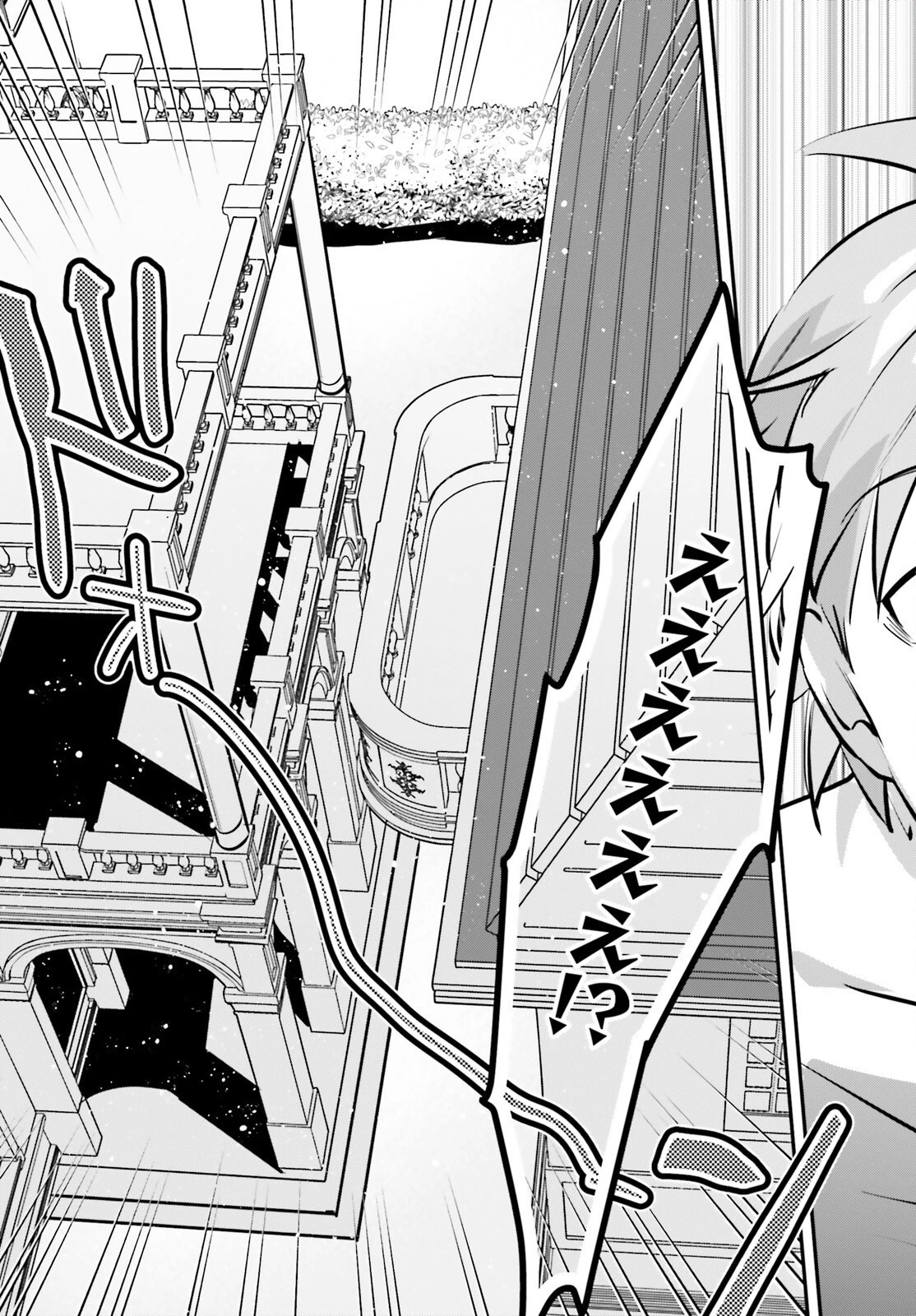 勇者召喚に巻き込まれたけど、異世界は平和でした 第49話 - 3