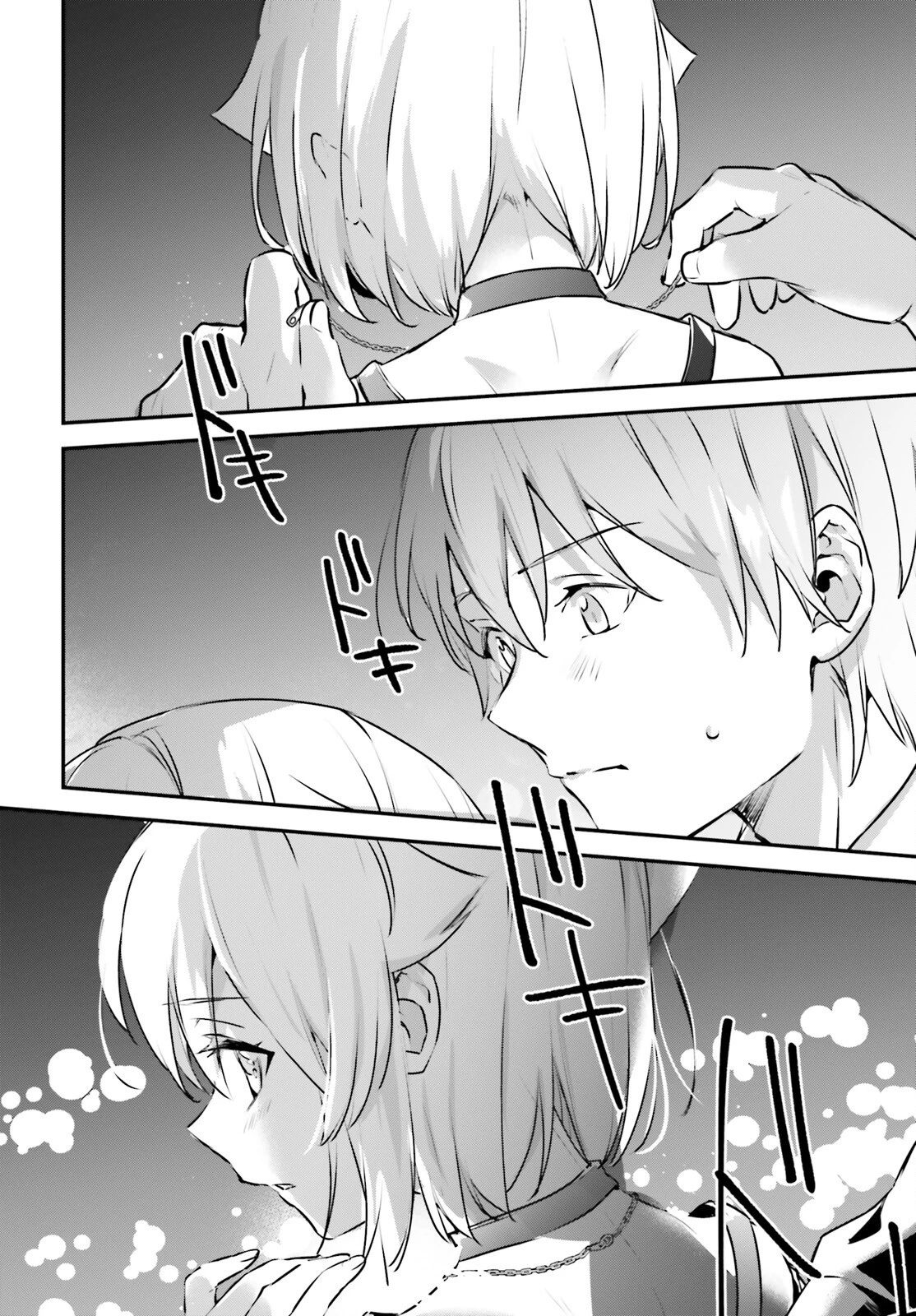 勇者召喚に巻き込まれたけど、異世界は平和でした 第50話 - 26