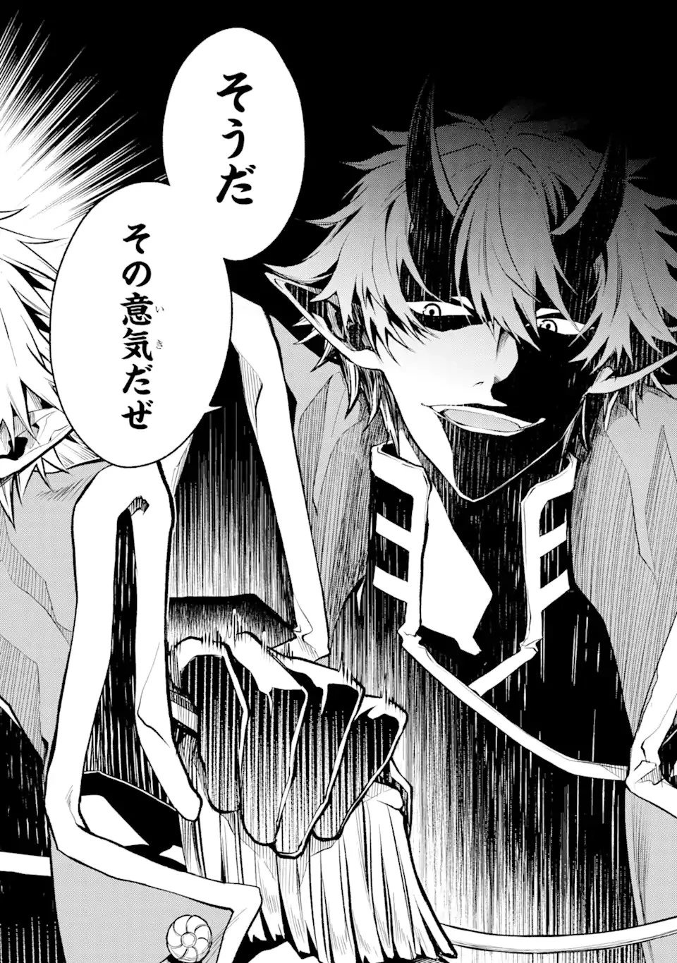 転生したら序盤で死ぬ中ボスだった ―ヒロイン眷属化で生き残る― 第2.4話 - 2