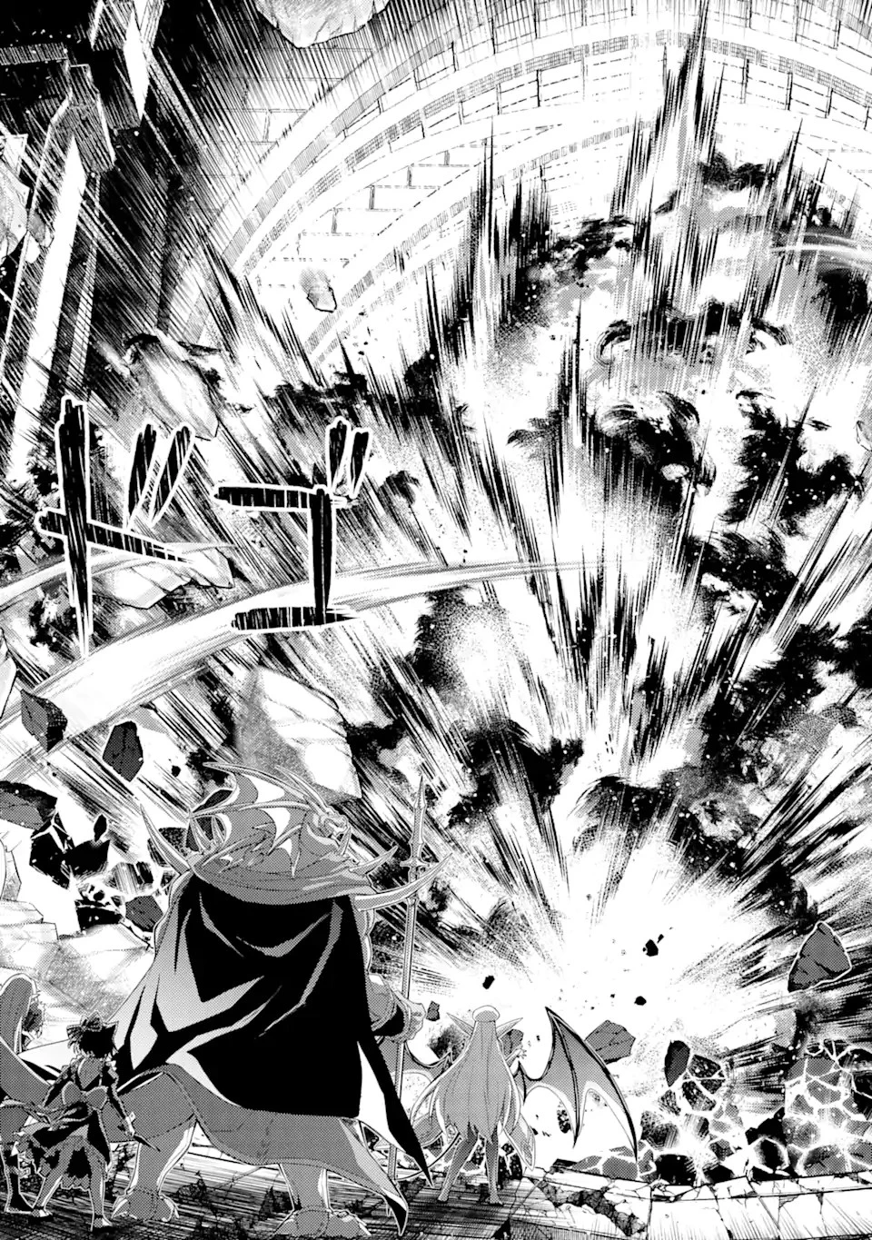 転生したら序盤で死ぬ中ボスだった ―ヒロイン眷属化で生き残る― 第8.1話 - 11