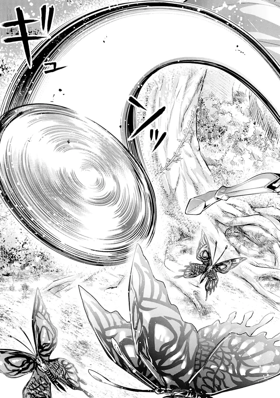 転生したら序盤で死ぬ中ボスだった ―ヒロイン眷属化で生き残る― 第9.1話 - 3