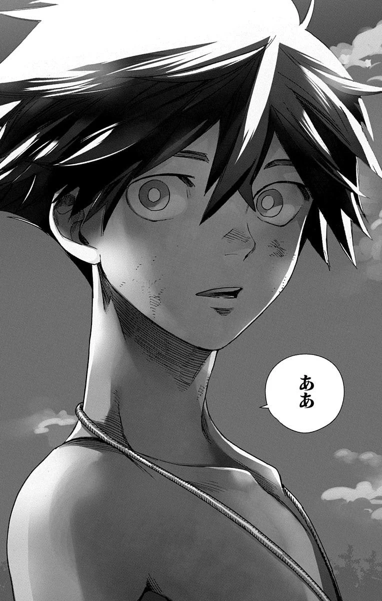 怪物事変 第1話 - 2