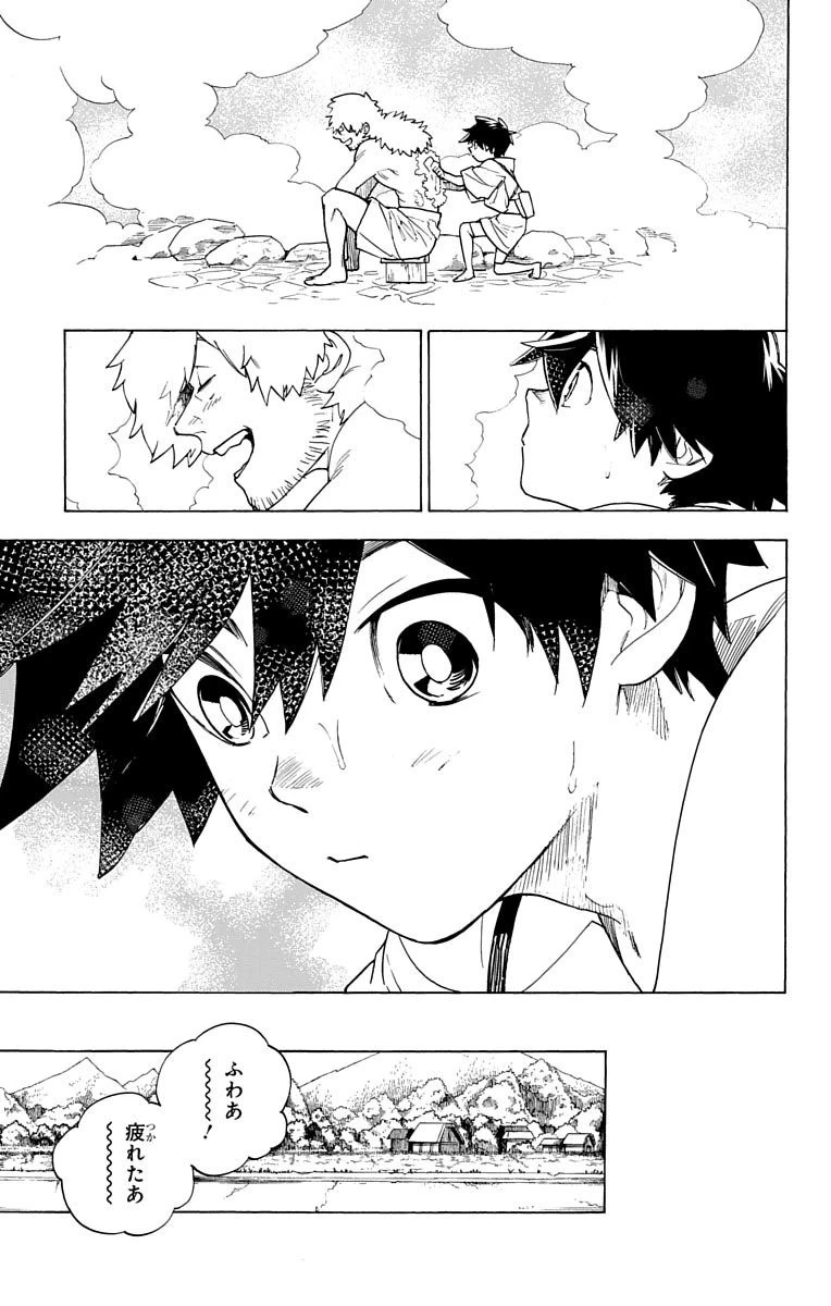 怪物事変 第1話 - 26