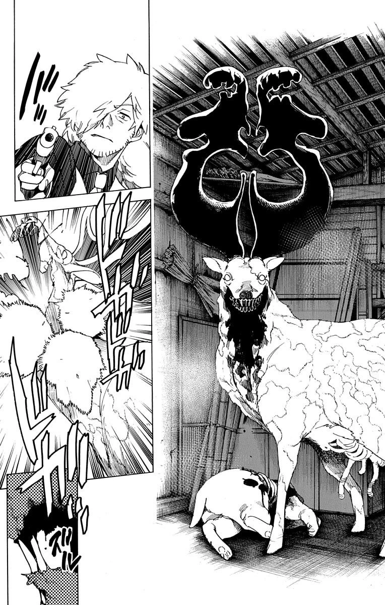 怪物事変 第1話 - 54